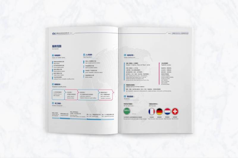 佳县画册设计理解品个性