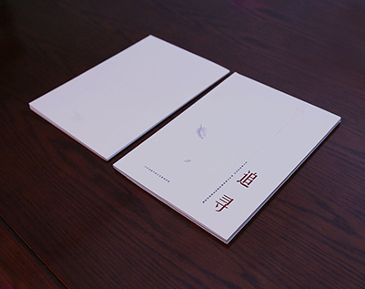 佳县画册设计公司：以创新驱动，引领城市设计的新潮流