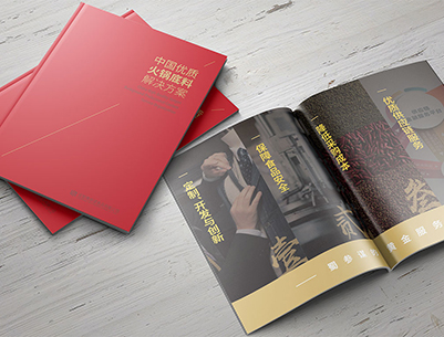 佳县画册设计：以文化为魂，绘就城市的独特画卷